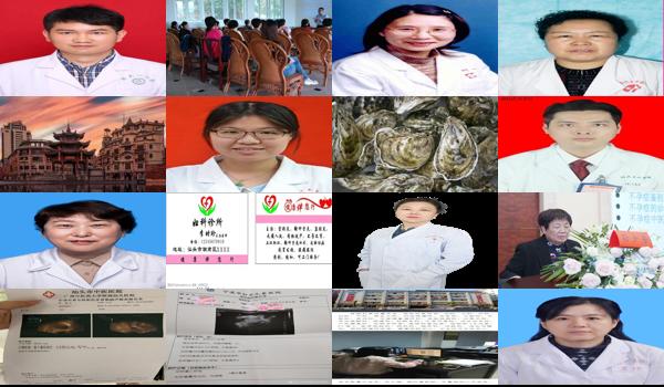 汕头附属*医院,不孕检查多少钱 - 汕头附一检查不孕不育