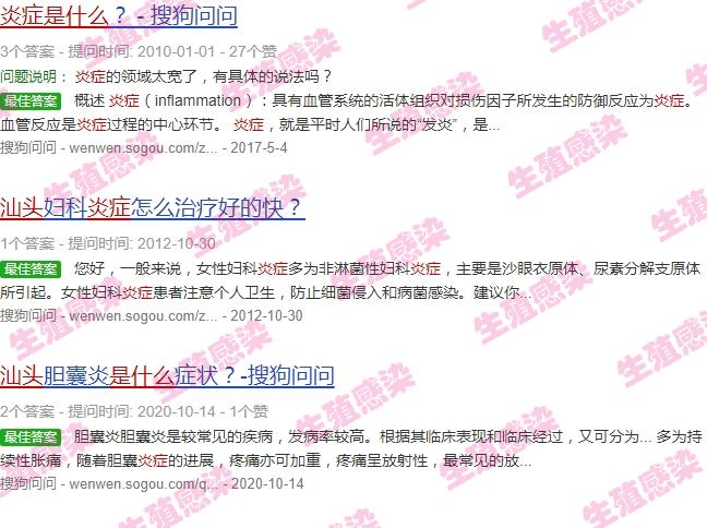 汕头肺炎确诊病例在哪治疗 - 汕头炎症是什么