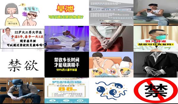 男炎症可以同房吗 - 汕头男性炎症可以通过禁欲自愈么