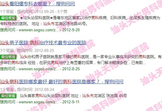 汕头天佑医院割包皮 - 汕头市男科天佑官网