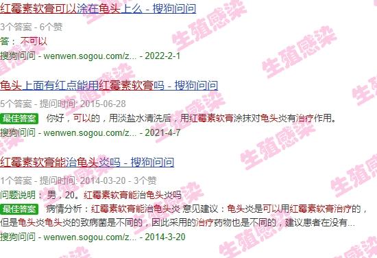 是不是*红霉素软膏都可以治龟 - 汕头红霉素软膏可以治疗龟头炎症吗