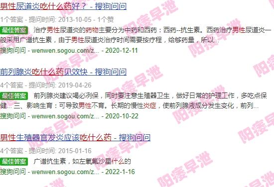 男人炎症吃什么药好 - 汕头男人炎症吃什么药