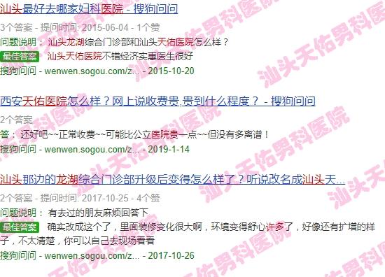 汕头龙湖天佑医院比*医院贵很多吗 - 汕头龙湖天佑医院比*医院贵很多吗?